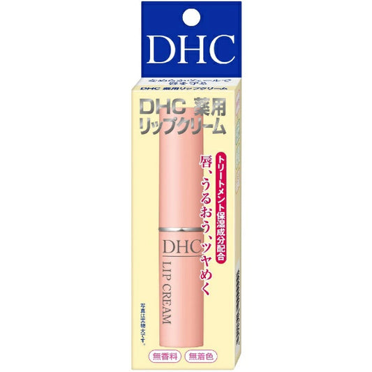 DHC 薬用リップクリーム（1.5g）